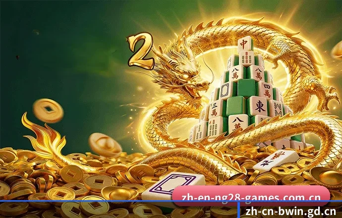 平台简介 - 体育资讯内容服务（BWIN）